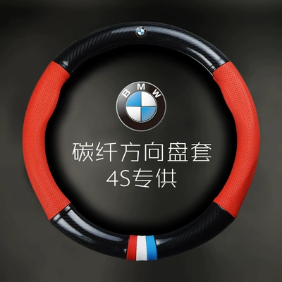 Steering wheel cover: 1 series 2 series 4 series - bmw-carbon-fiber-upgraded-red-default-items
