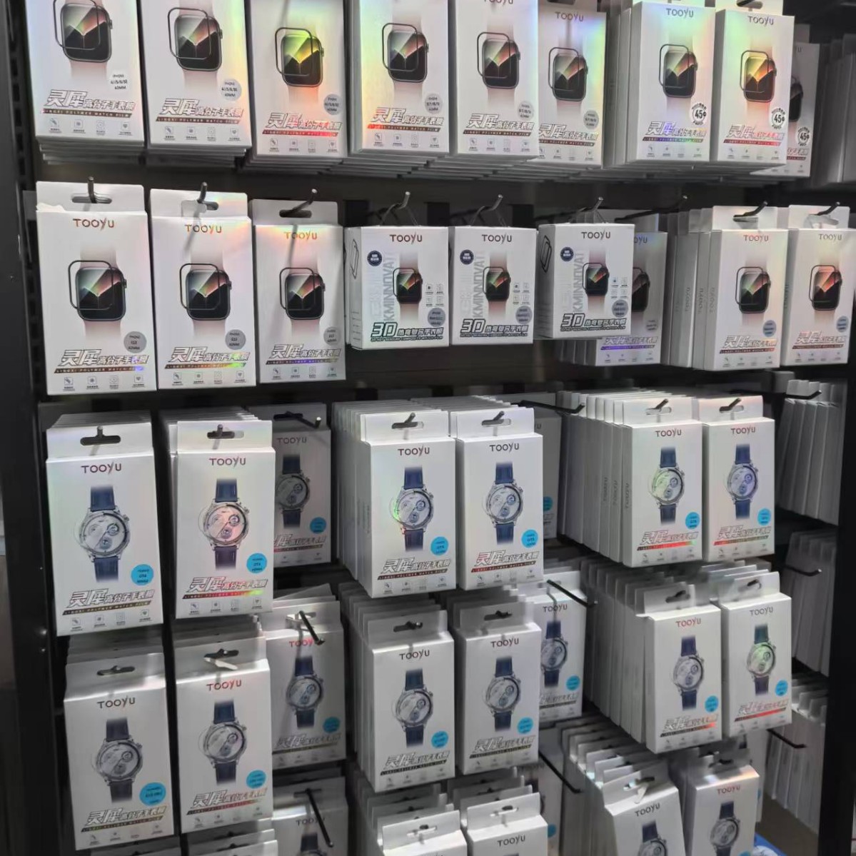 Figure Language Is Suitable for Apple S7 S8 S9 S10 Electroplated Watch Film