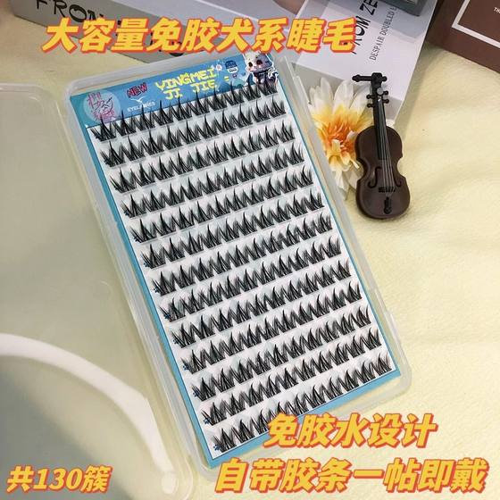 Large-capacity glue-free free lazy man round-eyed dog eyelash book natural simulation thick cartoon false eyelashes