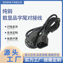 ���@Ʒ��β���Ӿ� PVC2��0.5ƽ�����@�^Ʒ��β�Դ�� ��X���C��