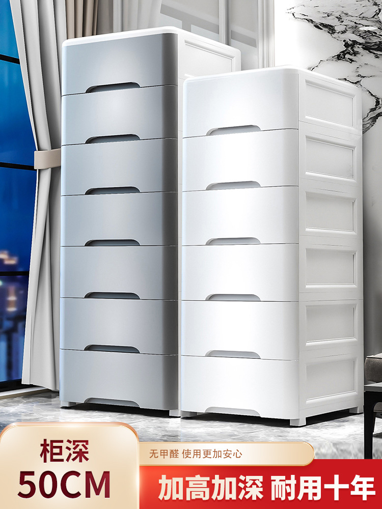 ZQ超大号50cm深加厚抽屉式餐厅收纳柜整理厨房置物柜塑料家用储物