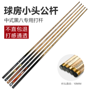 ̨��UС�^�U��ʽ�ڰ�������U�򷿘I���wһ�wͨ�Ų��d���U