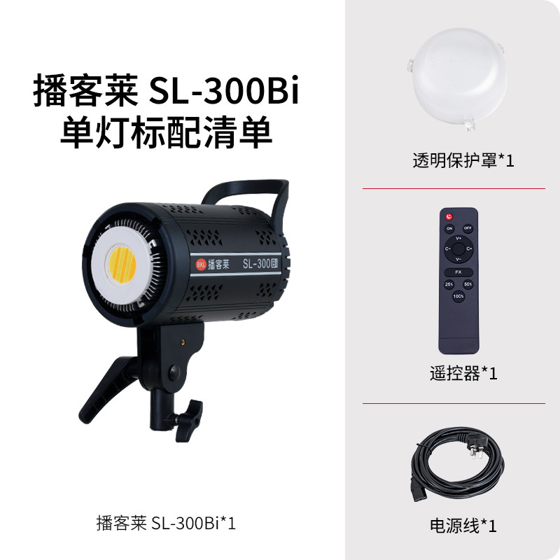 [업그레이드 모델] 2색 온도 표준