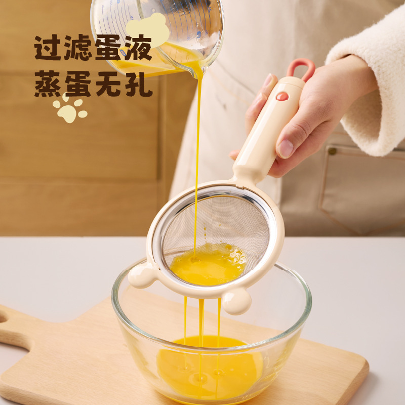 【心造】小熊多功能麵粉篩豆漿過濾網超細隔渣家用嬰兒榨汁漏網