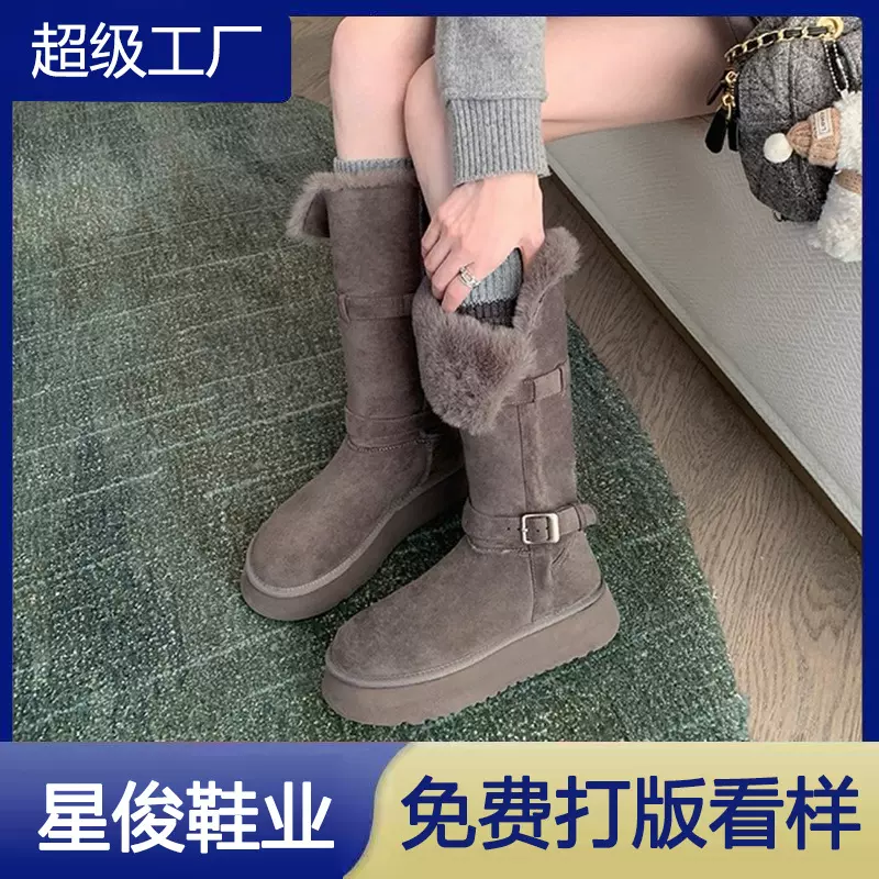 冬季新款厚底毛毛加绒加厚保暖雪地靴女高筒外翻两穿厚底长筒靴