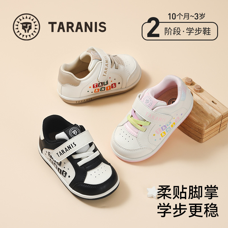 Tyrannis Spring and Autumn Baby Boy Walking Shoes Functional Girls' Shoes Children's Shoes Closed-Toe Anti-Kick Children's Casual Shoes