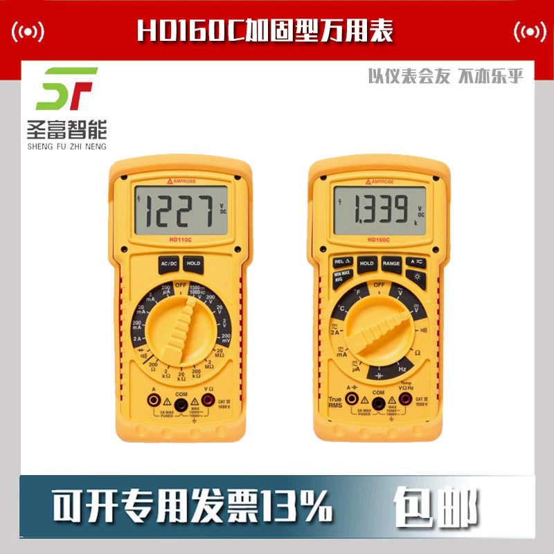 Fluke Ambo HD160C Укрепленный мультиметр 1500V IP67