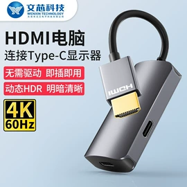 转接卡转接线;USB HUB;视频采集卡