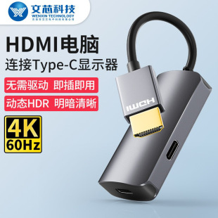 �¿�HDMI�DUSBType-CĸPS5�Α�CAR���R4K60Hzҕ�l�D�Q��Switch