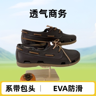 EVA�����в��ض���Ь�����п�ϵ���ļ��¿�͸���⴩�̄՛�Ь���^