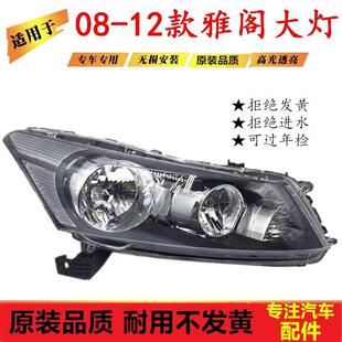 ���m��춱���˴����wǰ�������08-12��8�����w������D����֟�