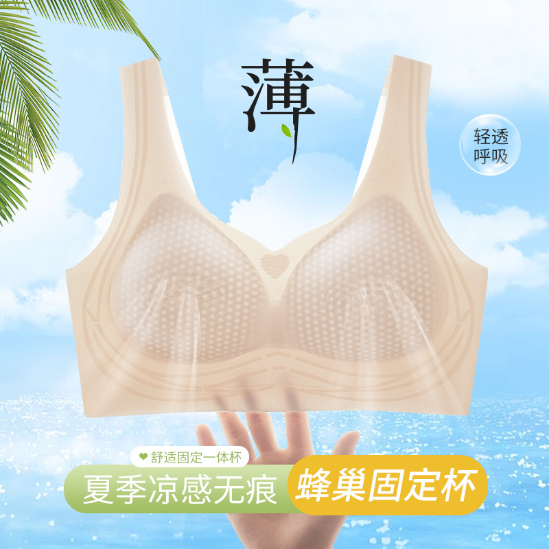 Venta directa de fábrica Comercio electrónico transfronterizo Sudeste de Asia Vietnam Tailandia Ladies Cool Sensación Sin costuras Recolección lateral Sujetador