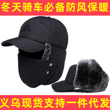 冬天帽子男雷锋帽加绒厚护耳保暖防寒东北帽中老年人爸爸爷爷棉帽