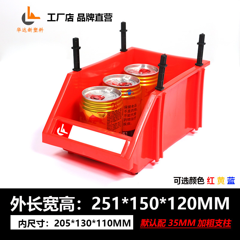 Caja de piezas de plástico combinado oblicuo estante material elemento caja estante hardware autopartes herramienta tornillo rack de almacenamiento