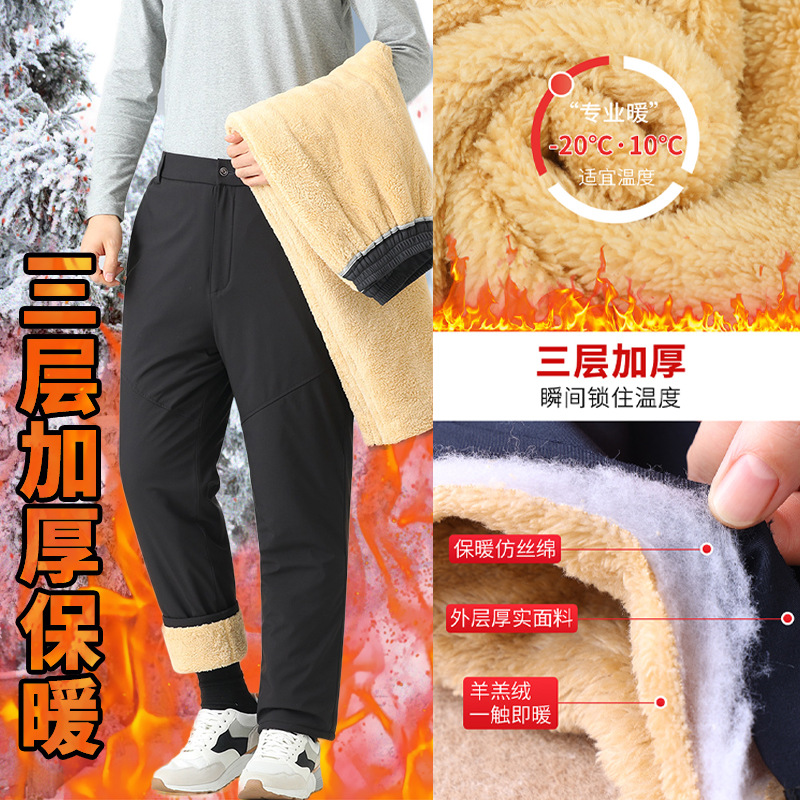 Dad's winter cotton-padded pants, fleece-lined, thickened, windproof, warm, three-layered, cold-resistant cotton-padded pants for middle-aged and elderly men.