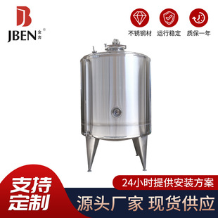 1000L liquid bio-electric heating fermentation tank water-soluble fertilizer stainless steel mixing tank mixing barrel mixing tank