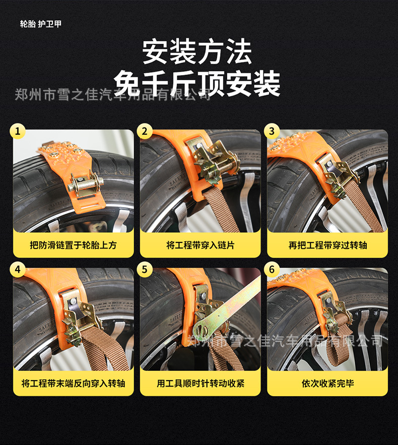 Factory Direct Sales Winter Snow and Mud Thickened Universal Car Tendon Rubber Tire Anti-Skid Chain Anti-Skid