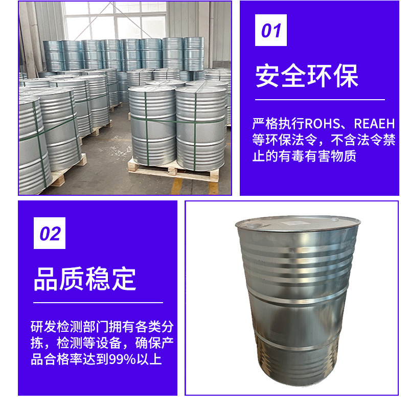 聚氨酯57583-54-7rdp阻燃剂 ppo/hips间苯二酚双二苯基磷酸酯rdp|undefined
