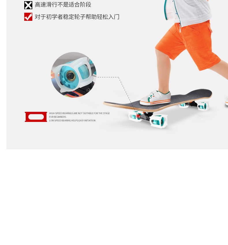 滑板训练器详情_02