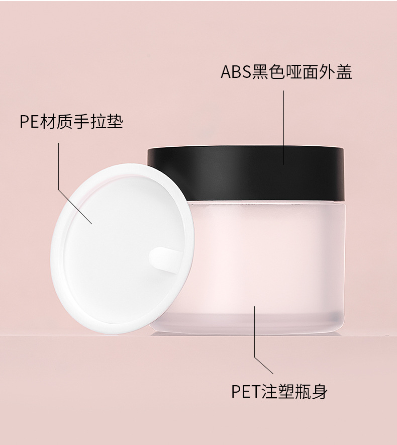 磨砂+黑盖PET套装瓶系列_08