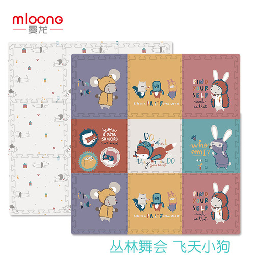 Manlong Baby Puzzle Crawling Mat XPE Children's Mat Eco-friendly Anti-fall Tummy Time Mat 2cm Thick Infant Home Mat