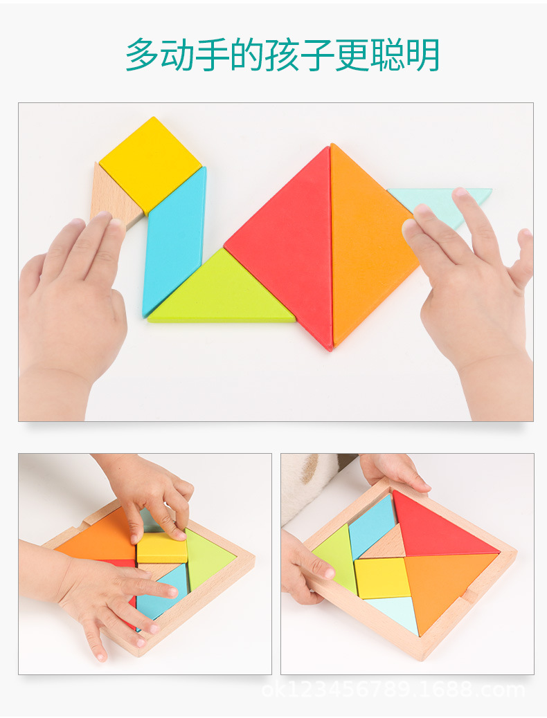Kayın Ağacı Tangram Çocuk Bloğu Yapboz Yaratıcı Yapboz Ahşap Yapboz Oyuncak Bebek Erken Eğitim Öğretici Oyuncak