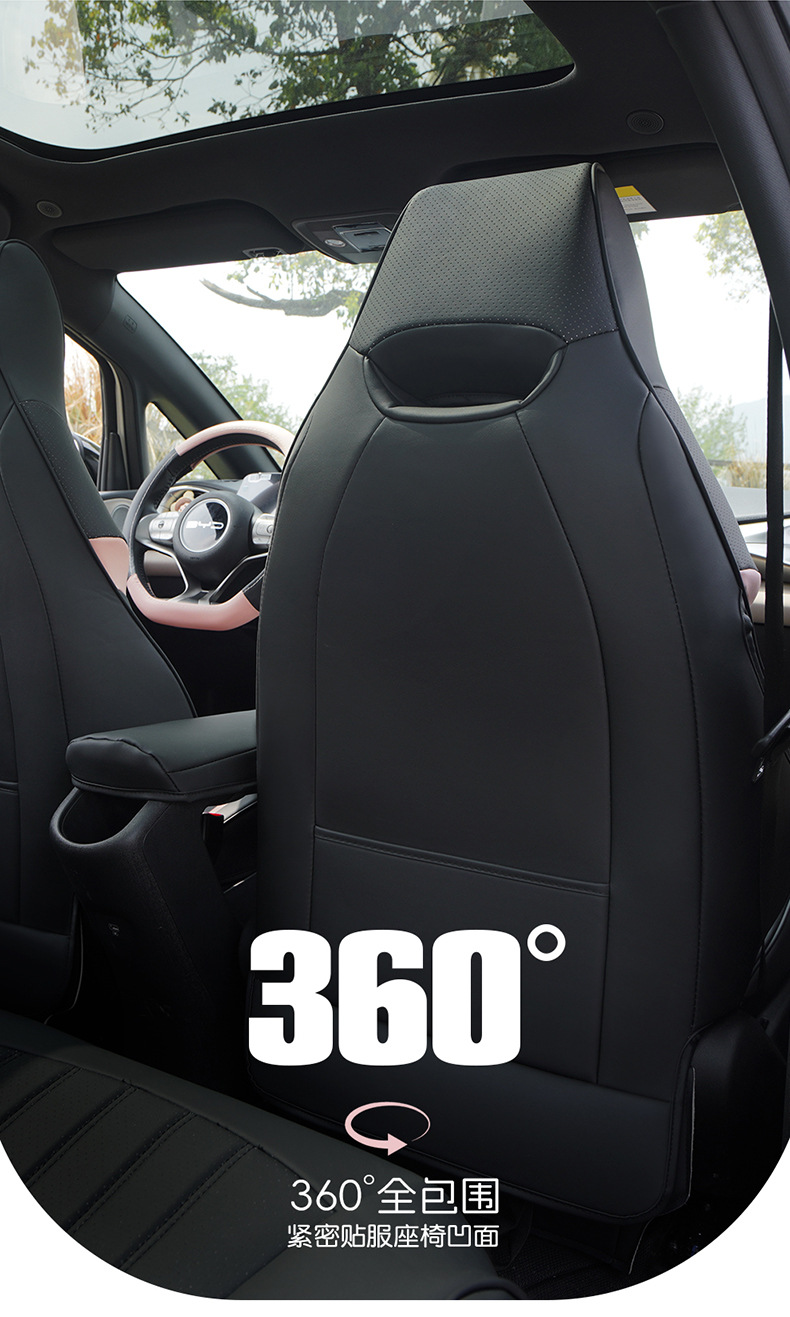 BYD BYD Dolphin Seat Cover Car Seat Cushion Four Seasons