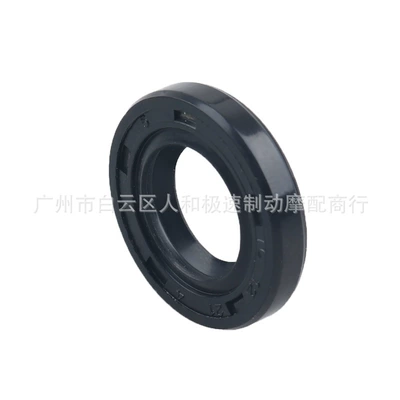Water Pump Oil – Yamaha Oil seal