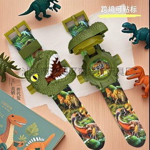 Cross-Border Popular Dinosaur Projection Watch Fun Cartoon Dinosaur Pattern Luminous Projection Children's Tyrannosaurus Rex Triceratops