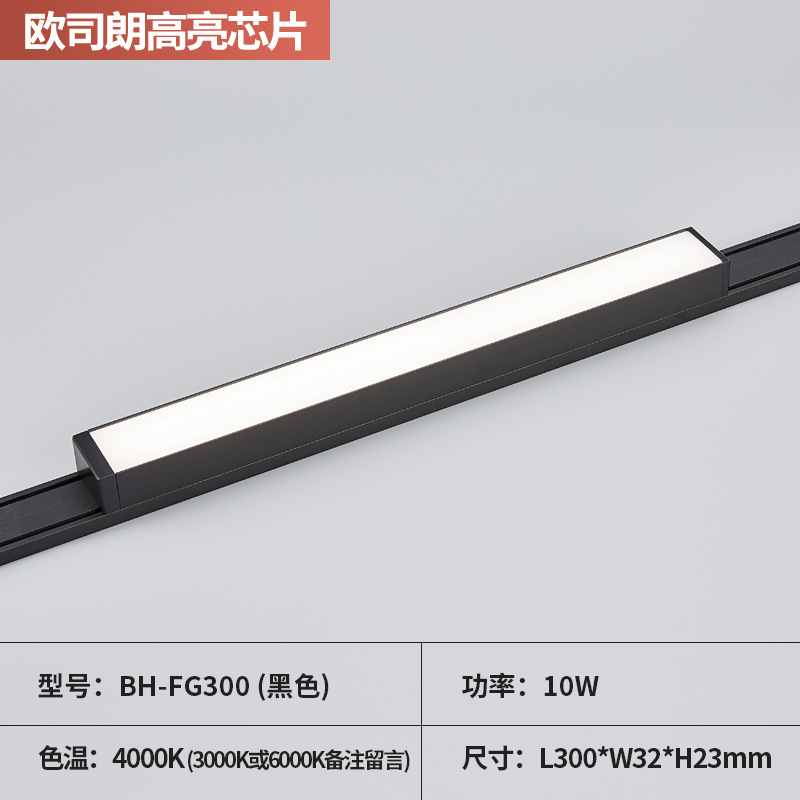 Floodlight 10W (black)  + ¥20.00 