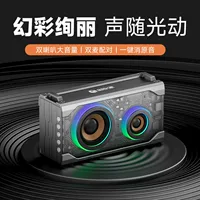 Национальная песня K новый Bluetooth Аудио красочный свет интеллектуальный застекленный динамик высокого качества звука большой громкости сабвуфер