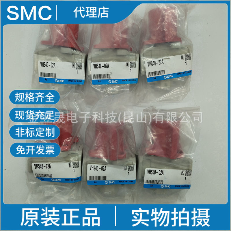 现货SMC原装VHS40-02A VHS40-03A VHS40-04A 40-06A残压释放3通阀