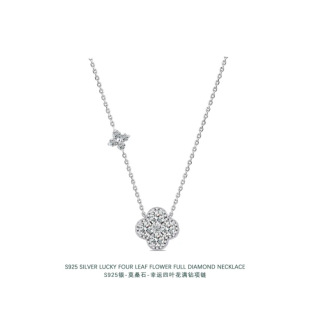 925 Silver Moissanite Necklace Accessible Luxury High-End Handmade Full-Set Moissanite April Flower Bracelet Factory Wholesale