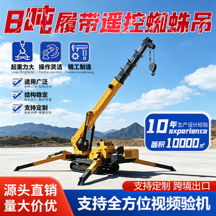 ֩���܇���M�҃���ݪMխ���gС��Һ�����ص��b8��֩������ؙC