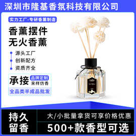 栀子花香薰无火香薰摆件白茶酒店香氛卫生间除臭室内批发