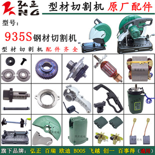 ����935S䓲��и�C����D�Ӷ����X݆�C���u�ۚW���wԽ355����350