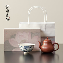弥言高档礼盒一壶一杯茶具伴手礼套装朱泥紫砂壶鱼藻纹主人杯套装