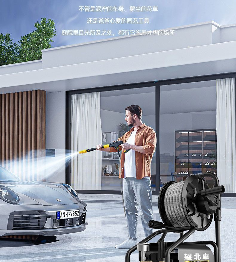 Ultra-High Pressure Car Washing Machine 220V Water Gun High-Power Household Commercial Cleaning Machine Portable Supercharged Water Gun Car Washing Artifact