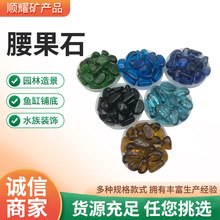 ��������ʯ��ɫ����ʯ��ƿ䁵� ˮ���~���쾰�b� ��ˇƷ��ͯ�ʘ�