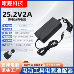 バッテリー充電器 42V2A 二輪バランス車両バッテリー車両充電器 36V リチウム電池充電器卸売