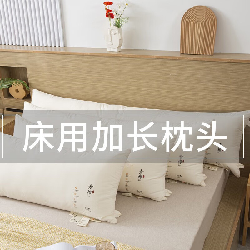 Almohada larga de algodón de clase A, almohada para dormir, núcleo de almohada integrado, almohada cervical para padres e hijos para dos personas