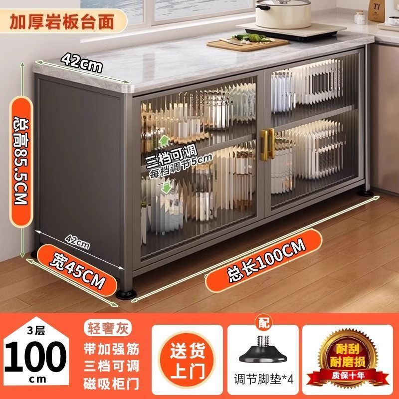 诚美优品厨房橱柜家用岩板台面餐边柜多层置物架可移动对开门碗柜|undefined