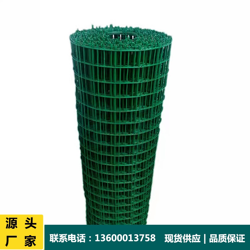 荷兰网铁丝网围栏养殖农场果园圈地防护栏隔离网养鸡鸭铁丝网