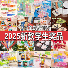 ���⌍��С�W������С�YƷ��־�ľ��_�WС��Ʒ�༉����ĩ�e�փ��Q