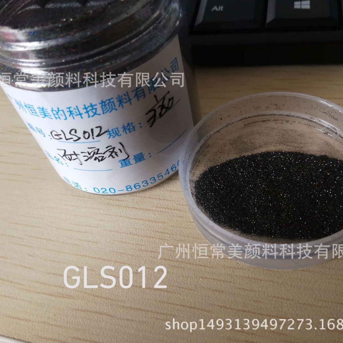 耐溶剂超薄雷射粉镭射幻彩珠光偏光装饰粉水晶变色龙粉超细珠光粉