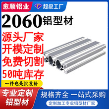 �W���X�Ͳ� 4040 2060�����X�Ͻ��Ͳ���ˮ������̨�O��C���X����