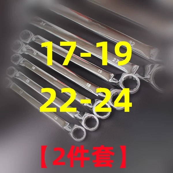 ☼2 packs☾17-19#22-24☽