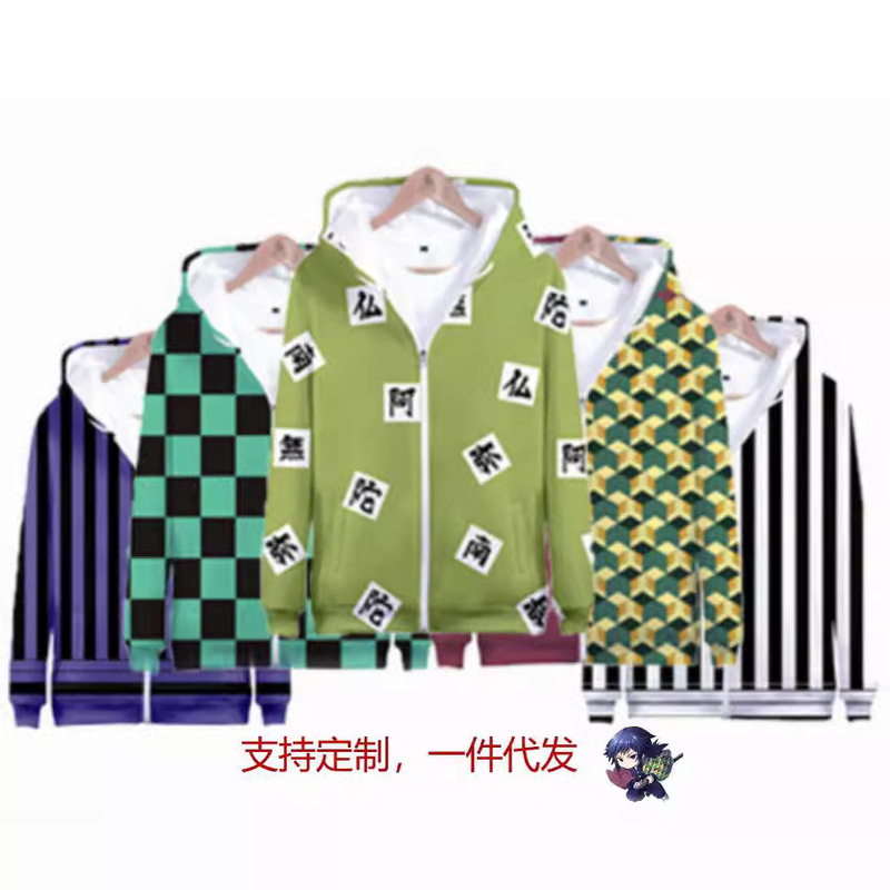 Japanese Comic Cos Play Series 3D Digital Printing Peripherals 3D Printed Zipper Sweatshirt Hoodie