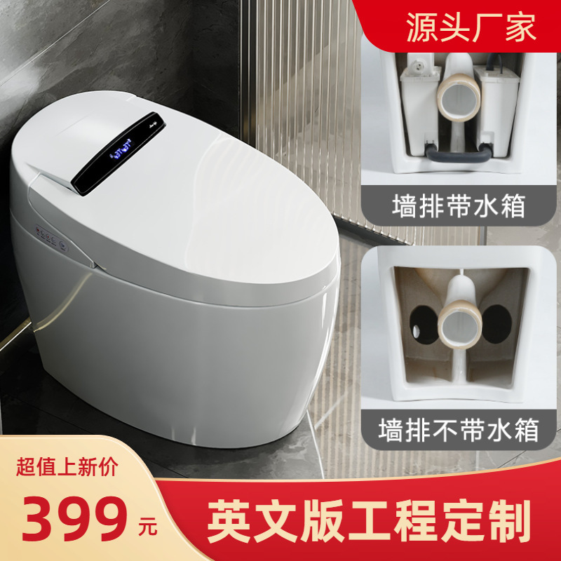 Manufacturer's Wall-Mounted Smart Toilet with Automatic Lid Opening, No Water Pressure Required, Heated, for Home Bathroom Use, Electric Flushing Toilet