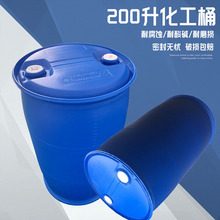 ����200L�p�hͰ���ψAͰʳƷ���ϰ��bͰ�������|����Ͱ����ͰˮͰ